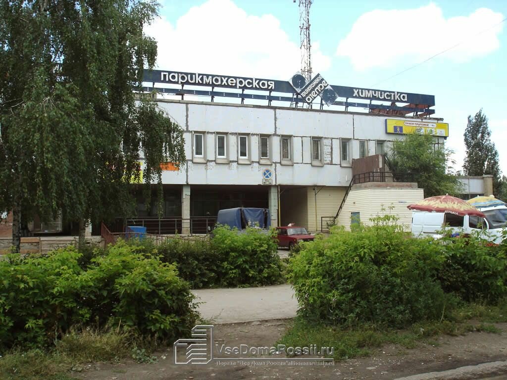 Магазины 24 Часа Тольятти