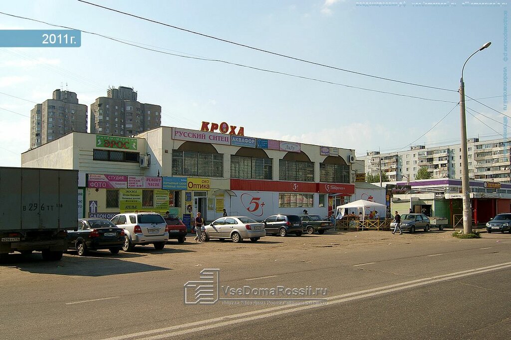 Photography Foto center, Kazan, photo