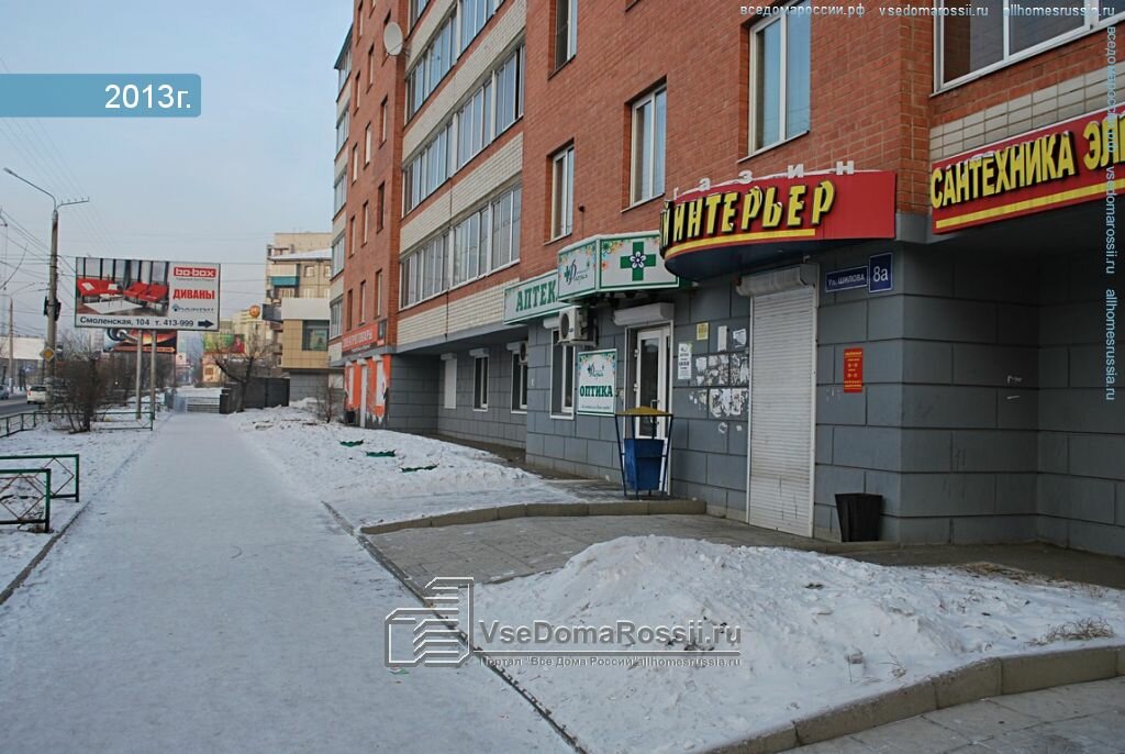 Магазин Престиж В Новосибирске