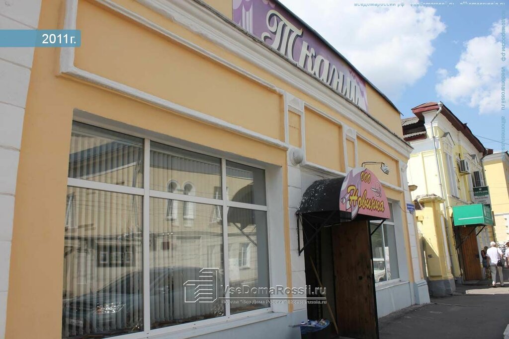 Баня На Герцена - Water Park