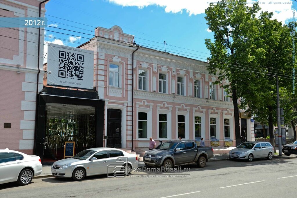 Compañía de construcción Stroitelnoye upravleniye-157, , foto