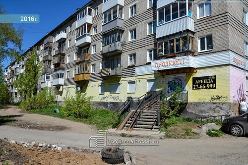 Маршала рыбалко 42 закамск фото