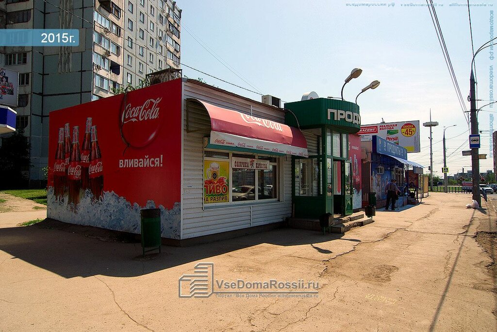 Магазин На Пр Кирова Самаре