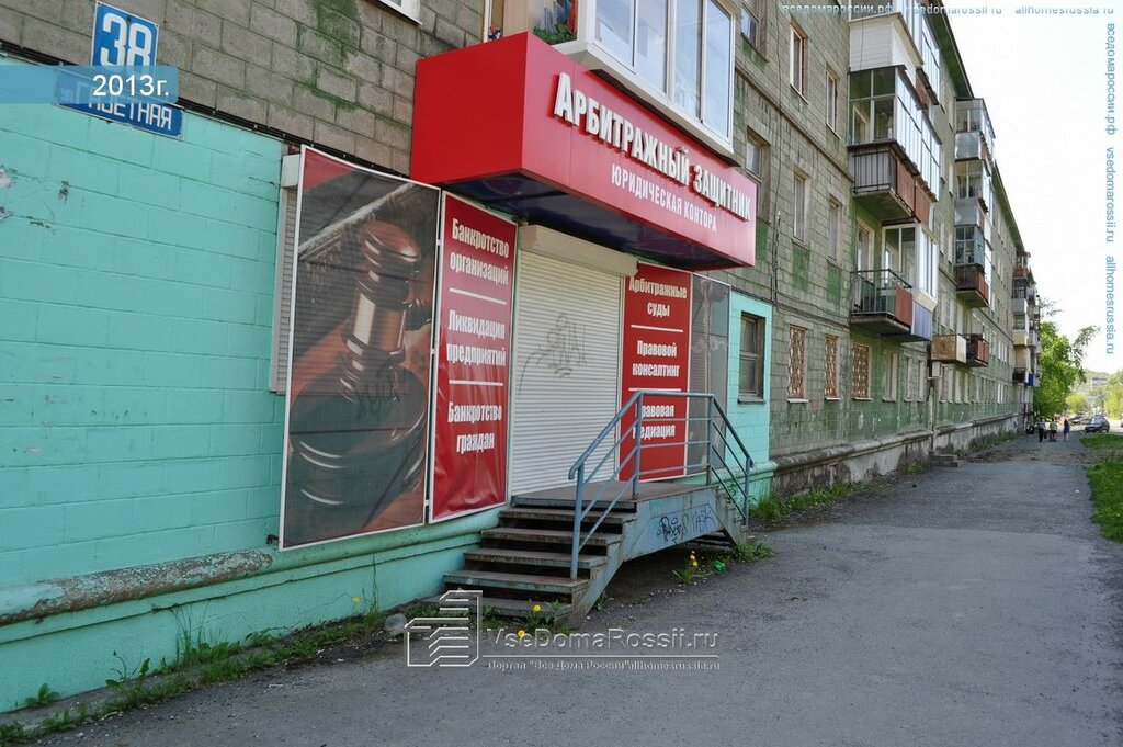 Магазин опель нижний тагил