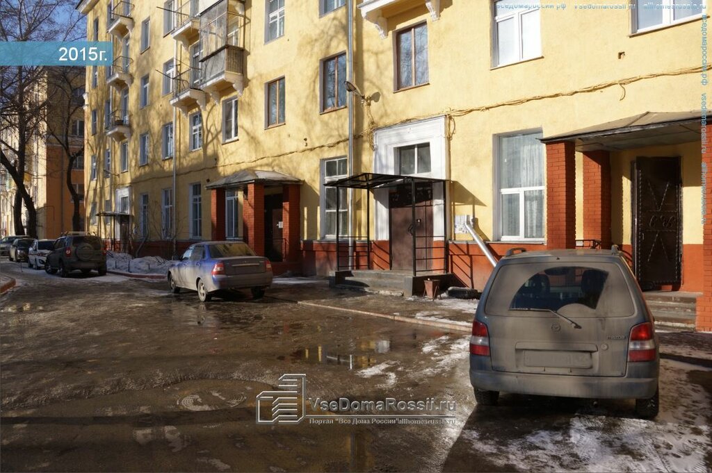 Куйбышева 9 фото Мэдисан, парикмахерская, ул. Куйбышева, 9, Новокузнецк - Яндекс Карты