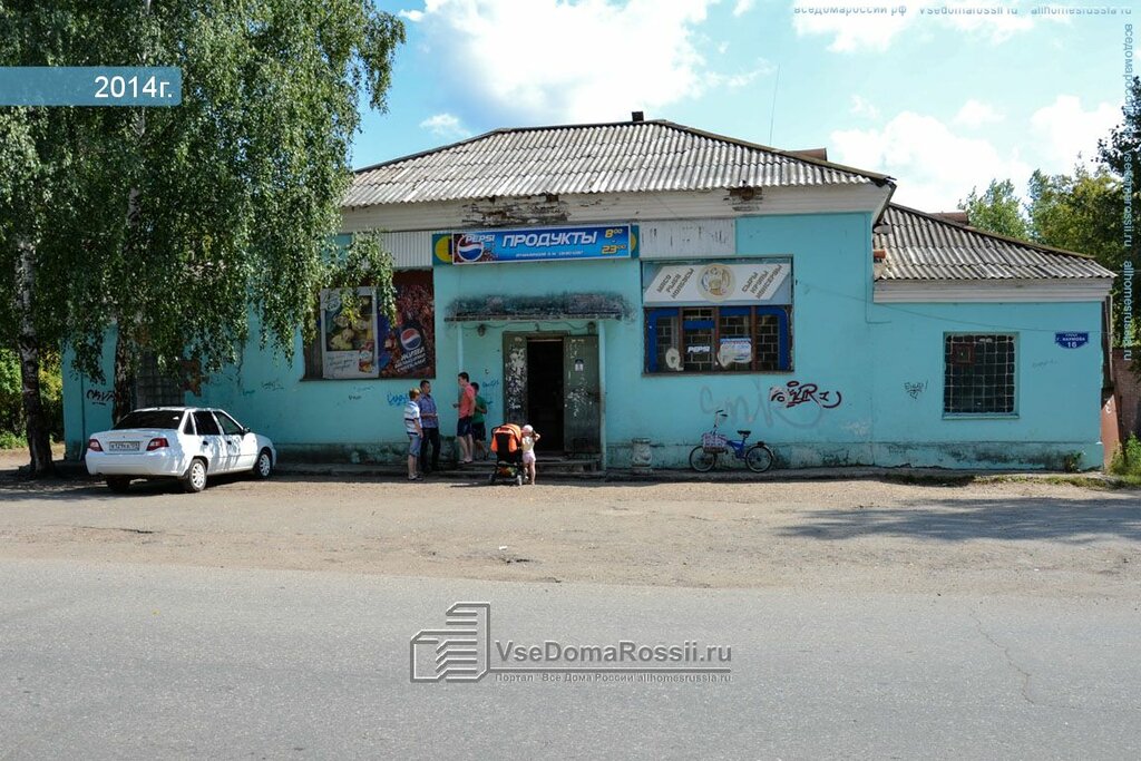 Магазины 24 Пермь