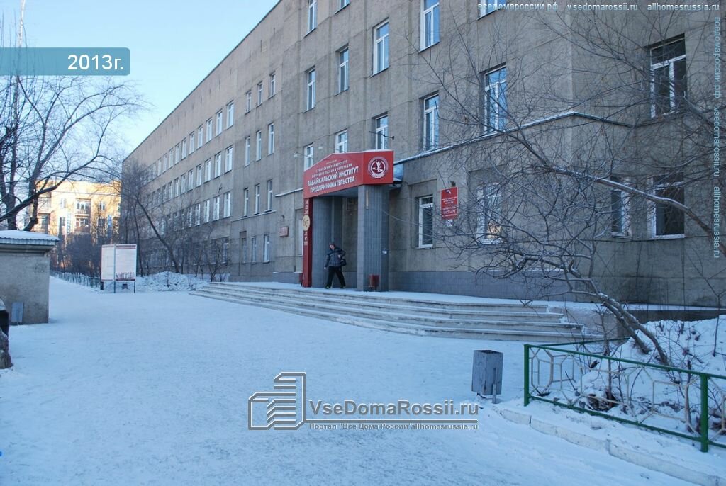 Autoescuela Avtoshkola v Zabaykalskom institute predprinimatelstva, , foto