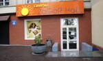 ZaGaR HalL (Krasniy Avenue, 77Бк1), indoor tanning