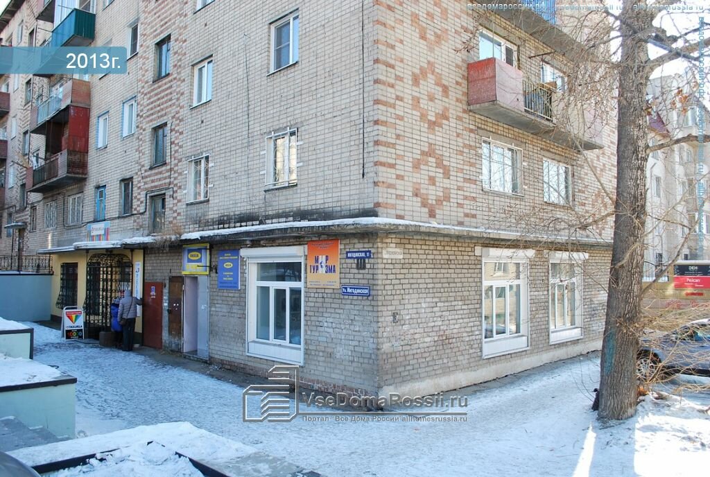 Магазин Респект Чита Официальный Сайт