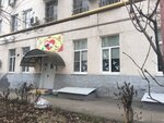 Municipal budget preschool educational institution of the municipality of Krasnodar Kindergarten No. 62 (Krasnaya Street, 204), kindergarten, nursery
