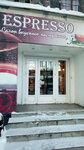 Espresso (Lenina Avenue, 20) ، سوبر ماركت