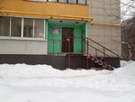 Inzhenernaya sluzhba rayon Ivanovskoye Ods 9 (Molostovykh Street, 15к1), municipal housing authority