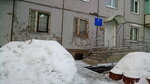 Mbu So Tsentr sotsialnoy pomoshchi semye i detyam Edelveys (60 Let Obrazovaniya SSSR Avenue, 21) ، قسم الخدمات البشرية