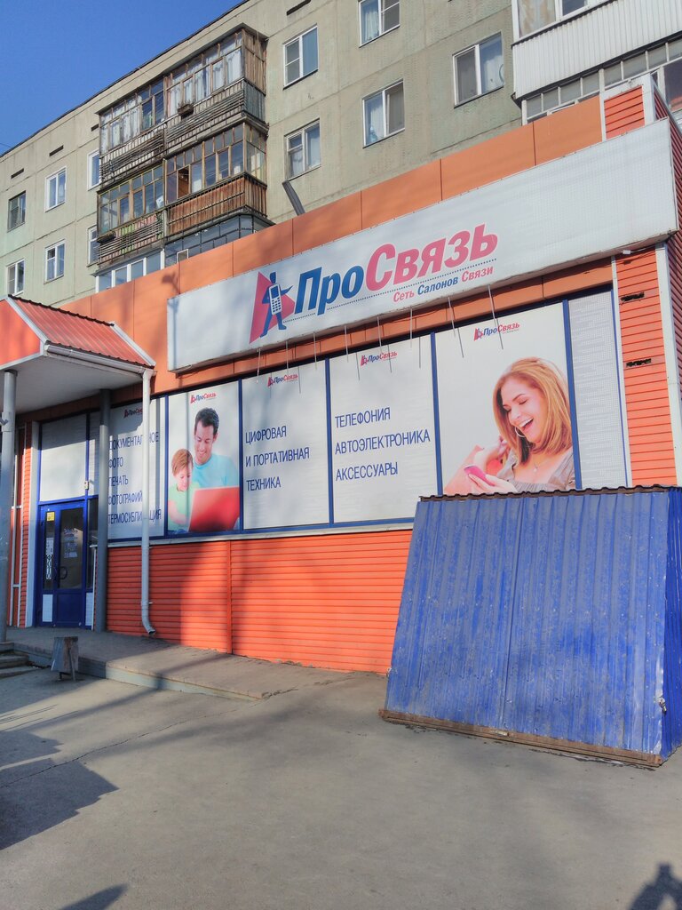 Инфинити курган салон красоты