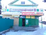 Kuhni i Mebel (ulitsa Lenina, 30), tienda de muebles
