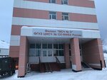 Polyarninskaya tsentralnaya gorodskaya bolnitsa, Zhenskaya konsultatsiya (ulitsa Lunina, 1) ، صحة المرأة