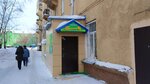 Vesna (Lermontova Street, 45) ، مدرسة الفنون