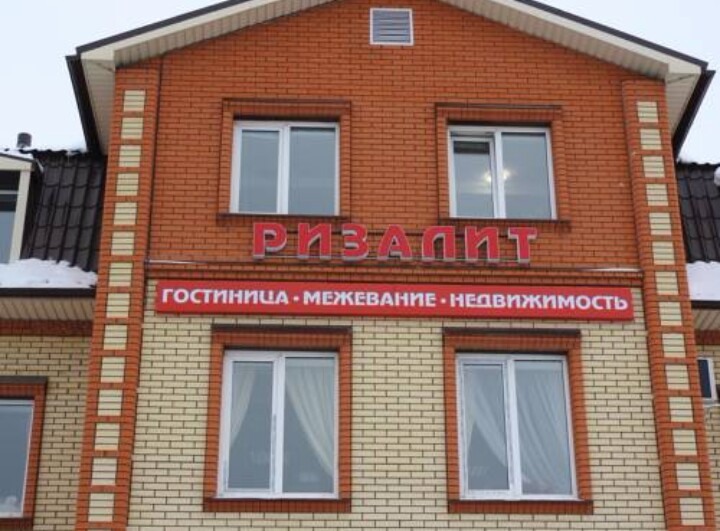 Фото Ризалит