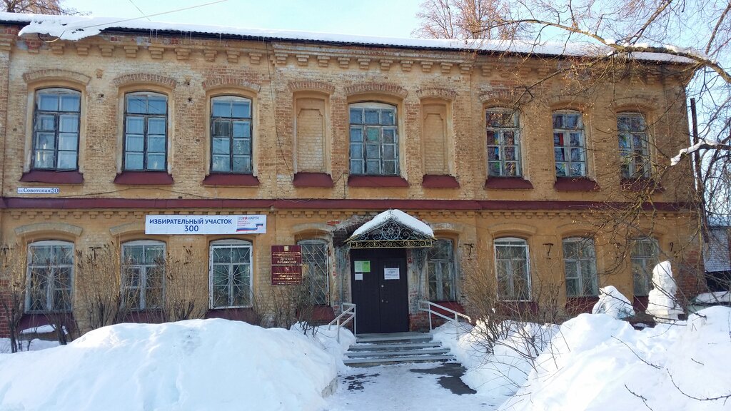 Library Централизованная библиотечная система городского округа Кохма, детская библиотека, Kohma, photo