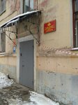 Fgku Tsentr gosudarstvennogo sanitarno-epidemiologicheskogo nadzora Ministerstva oborony Rossiyskoy Federatsii Voyennaya bezopasnost (Khlebnikovo Subdistrict, Stantsionnaya Street, 2) ، مراقبة وبائية