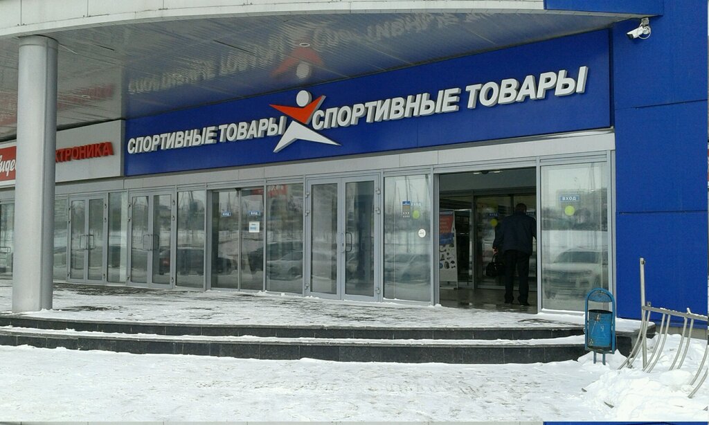 Все свои университетский просп 105 волгоград фото Больше не работает: Золушка, химчистка, Волгоград, Университетский проспект, 105