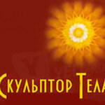 Sculptor Tela (Uralskaya Street, 5), massage salon