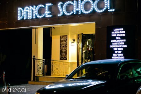 Escuela de baile Shkola tantsev Aleksandra Polyakova Dance School Veb, , foto