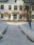 Средняя общеобразовательная школа № 6 (ulitsa Zhdanova, 1Б), school