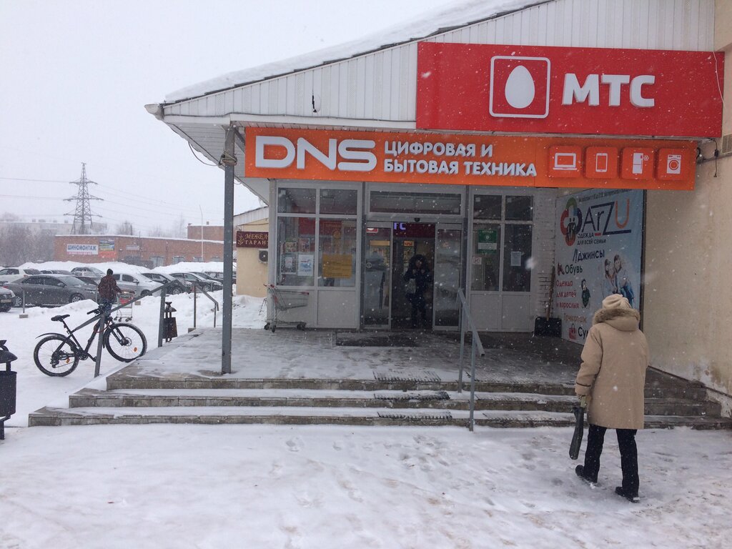 Сайт Магазина Днс В Фурманове