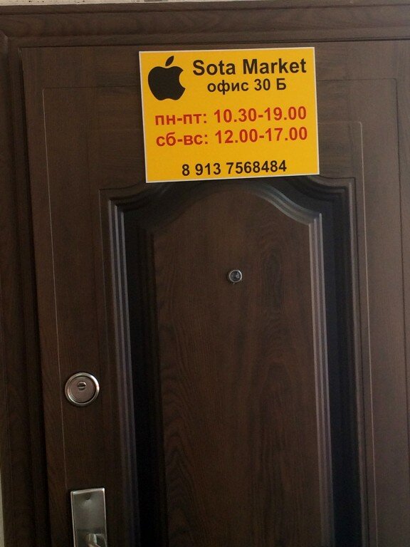 Fotostock КАРТА НОВОСИБИРСК БОГАТКОВА