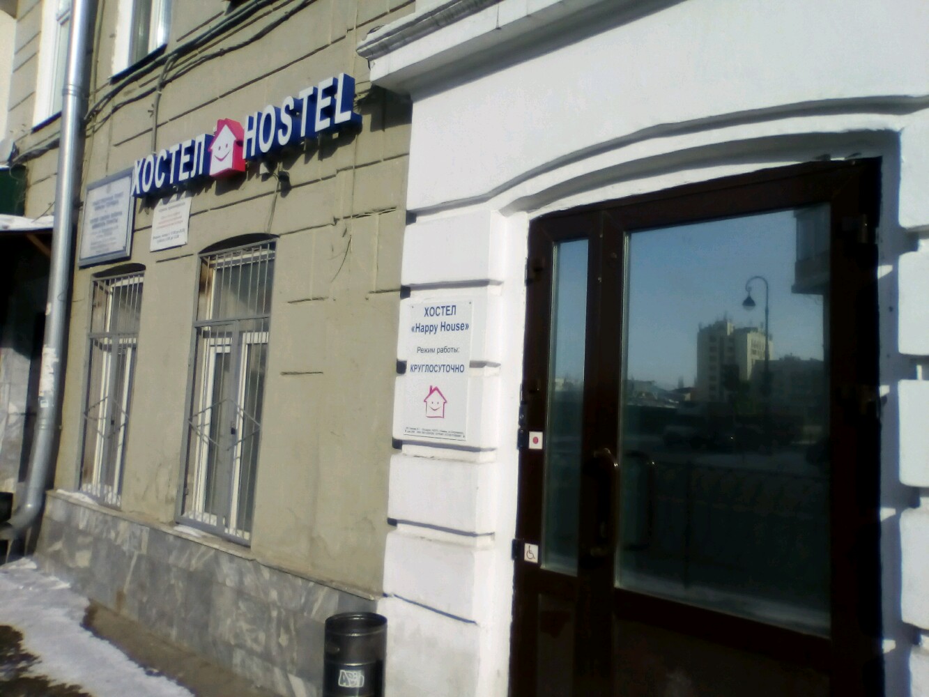 Фото отеля 1