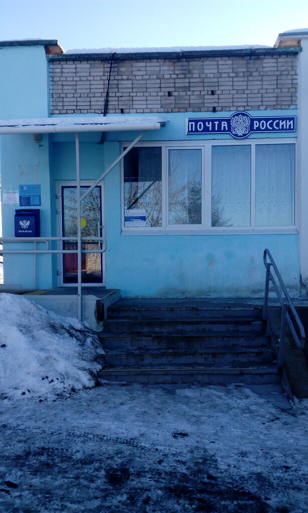 Почтовое отделение Отделение почтовой связи № 173501, Новгородская область, фото