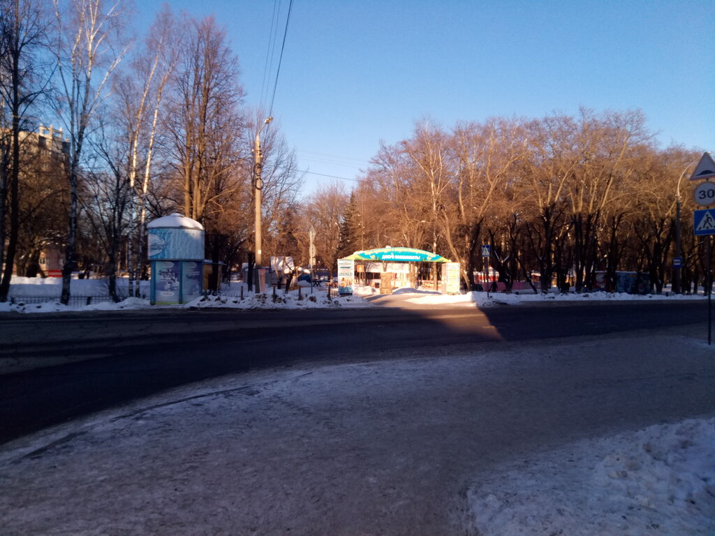 Парк труда