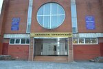 Primorsky College (Sizova Avenue, 15), technical college
