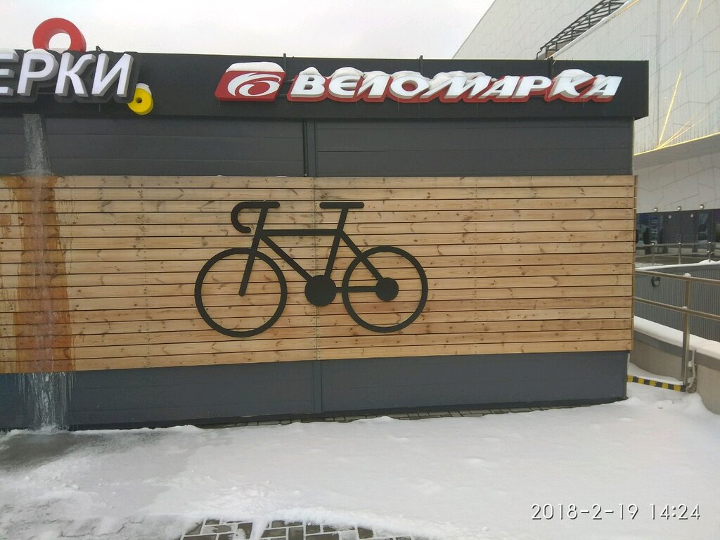 Веломарка Магазин Велосипедов Спб Сайт