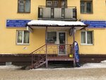 Radiodvorik (Karla Marksa Street, 209А), televisión vía satélite