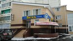 Distance Education Center (84-y kvartal, 20А), university