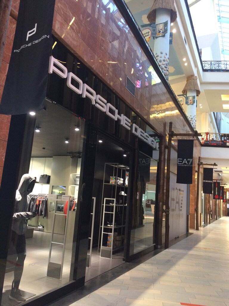 Adidas Panorama