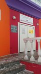 Veles (Mitkovsky Drive, 5) ، مدارس الموسيقى
