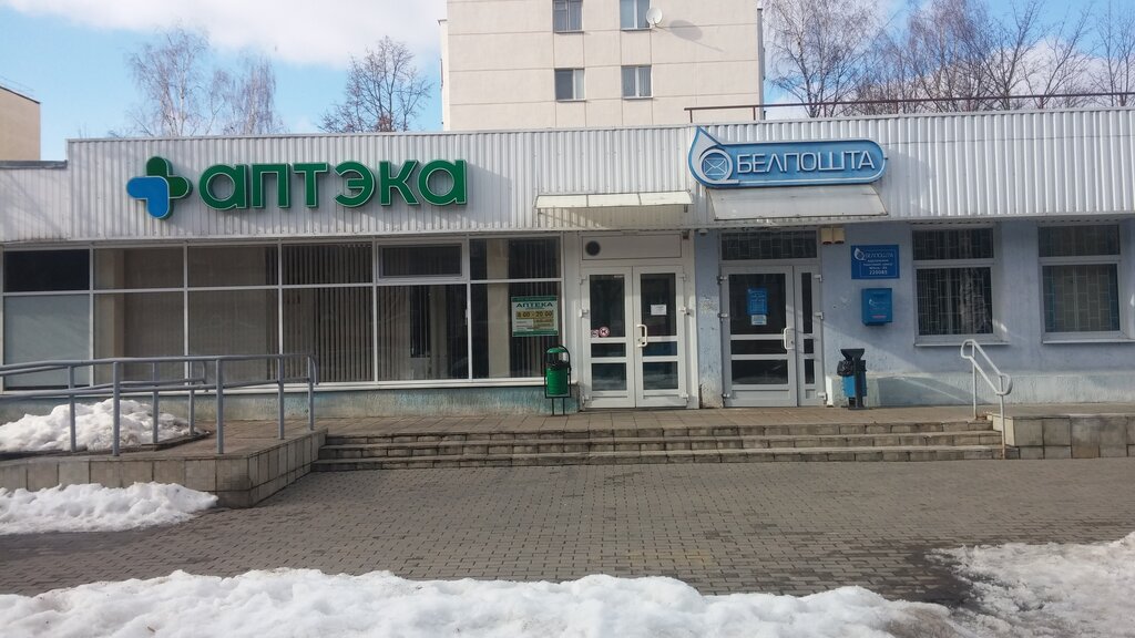 Pharmacy Belfarmatsiya, Minsk, photo