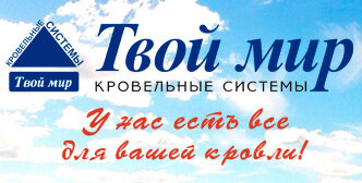 Министерство по делам национальностей и общественным проектам