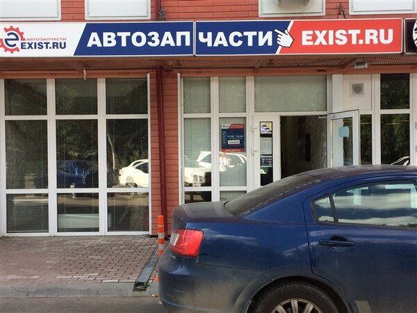 Прокат автомобилей щелково