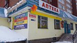 Apteka (Mira Street, 46А) ، صيدلية
