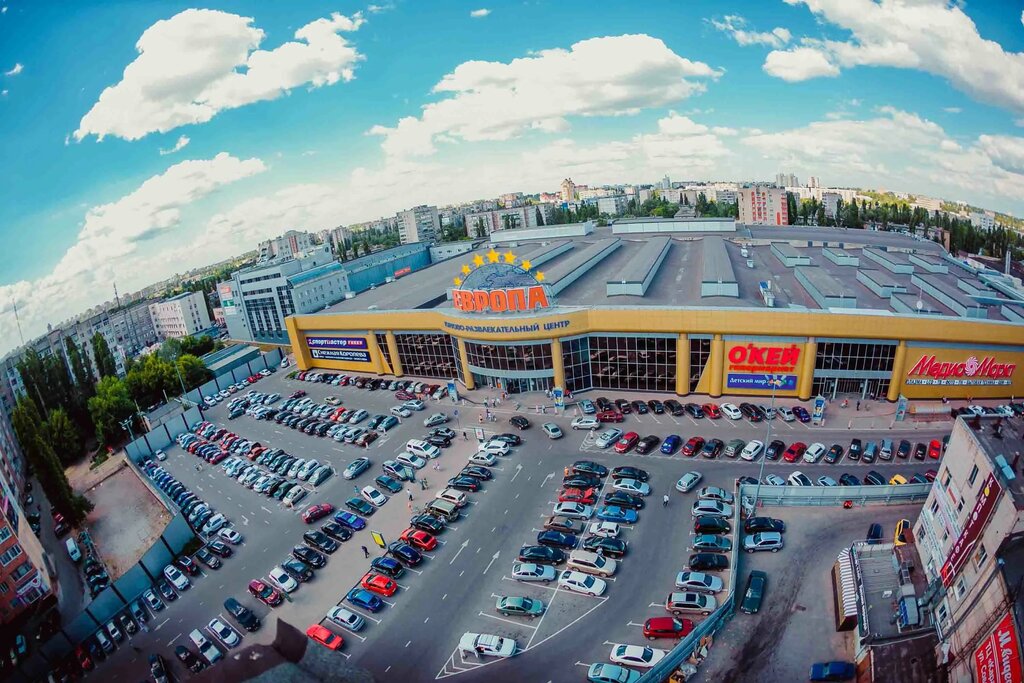 Липецк Магазины Фото