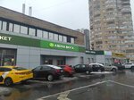 Бери Заряд (Leningradskoye Highway, 68), power bank rental