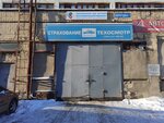 Газтэк (Kislorodnaya Street, 7), car service, auto repair