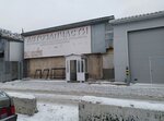 Yevro Trak 62 (Nikulichi District, Ryazanskaya Street, 22Ак2), tienda de repuestos y artículos para automóviles