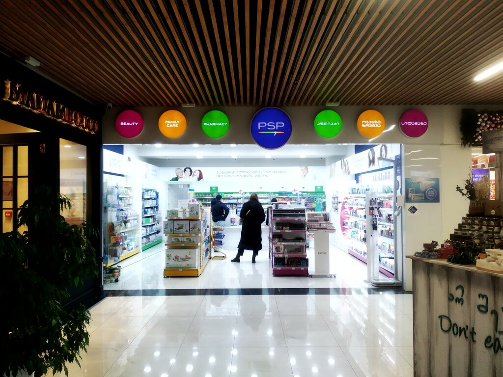 Аптека Psp Pharmacy, Тбилиси, фото