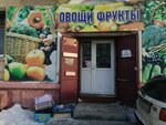 Овощи Фрукты (Krasnorechenskaya Street, 36), greengrocery