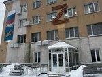 Методический кабинет (ulitsa Chaykovskogo, 14), educational center